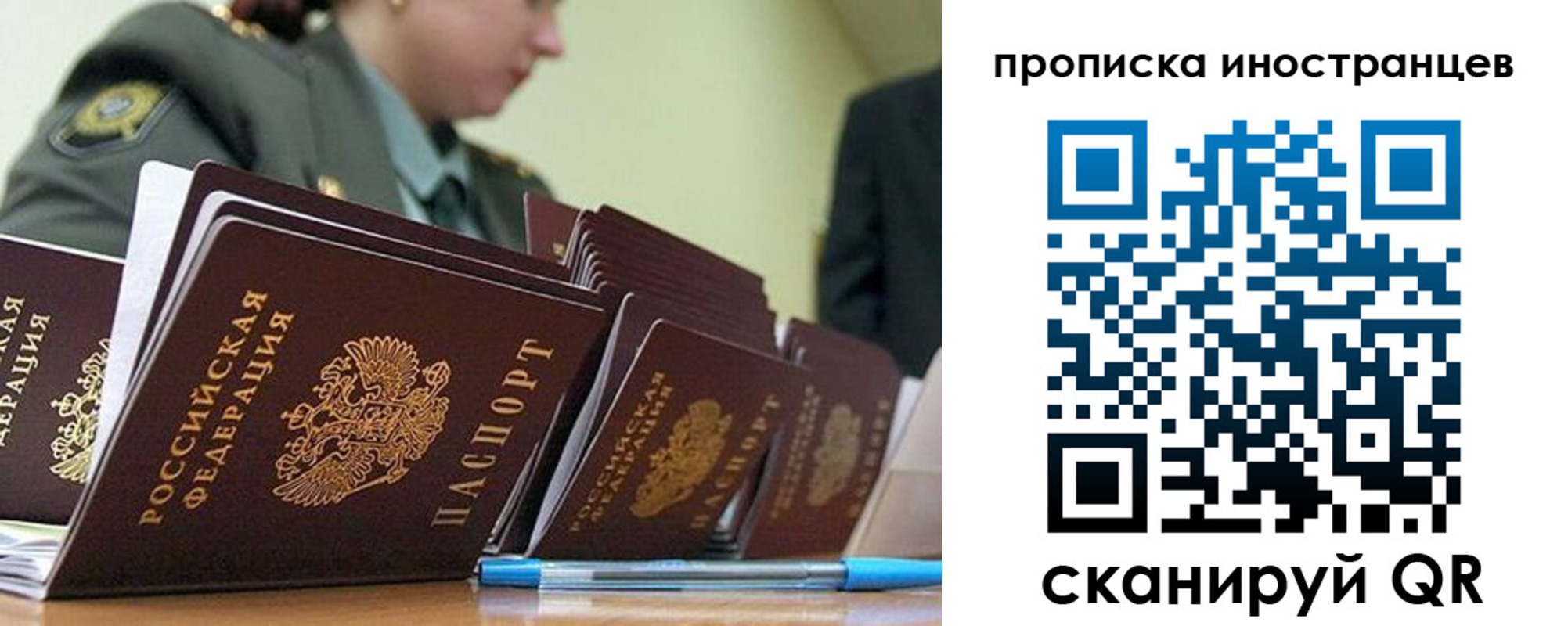 пропишу в квартире в Ахтубинске