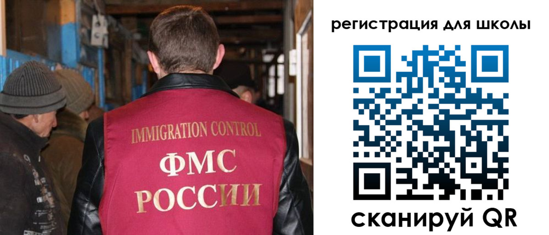 миграционный учет в Ахтубинске